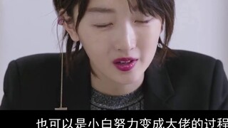 [A lot of talk] "The King Behind the Scenes": I originally thought it was a workplace drama about a 