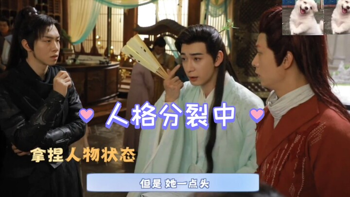 Starfall Petals | No wonder he wants to retire after filming this 😂 — this scene with all three cons