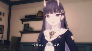 你会一直陪着我玩碧蓝航线的，对吗？