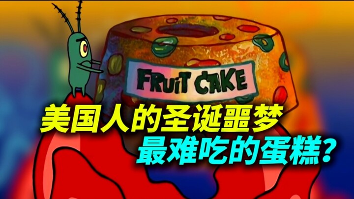 The world’s most disgusting cake?! A Christmas gift that scares Americans to death! Even Mr. Pickles