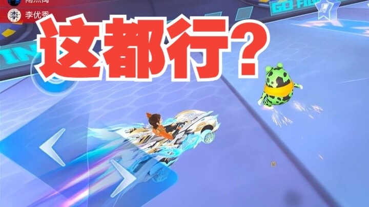QQ Speed is identified as: An Overpowered Game