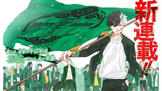 Wind Breaker Season 1 Episode 1 in Hindi Dub