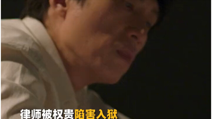 Các bạn nhất định muốn đụng độ với luật sư đại tài à! Tôi nhất định sẽ cho các bạn thấy cái giá phải