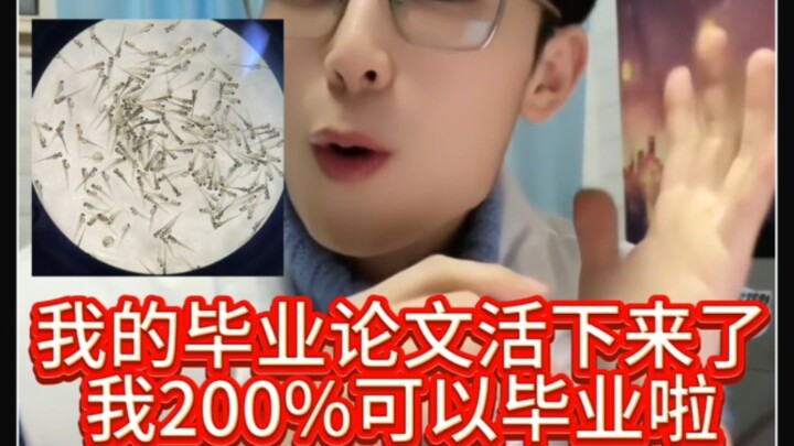 I’m graduating, everyone! So happy!