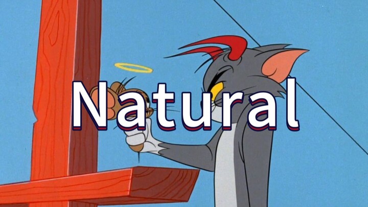 เป็นธรรมชาติ!!!