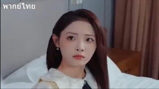 ซีอีโอเย็นชาไม่ชอบผู้หญิงคนไหน แต่กลับหลงรักสาวน้อย