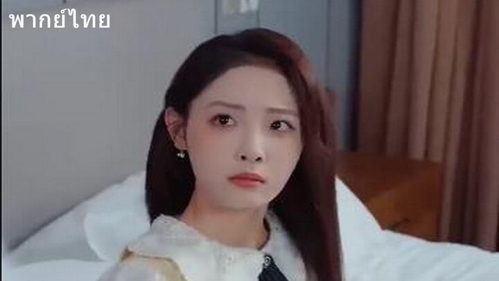 ซีอีโอเย็นชาไม่ชอบผู้หญิงคนไหน แต่กลับหลงรักสาวน้อย