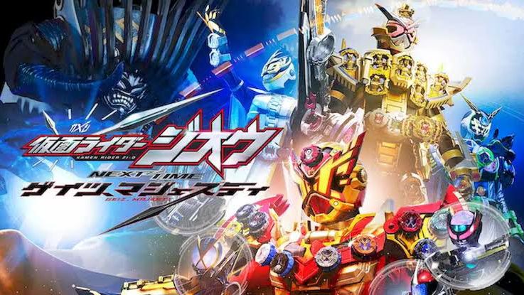 LIVE ACTION DVD Kamen Rider Zi-O The Movie Geiz,Majesty English sub