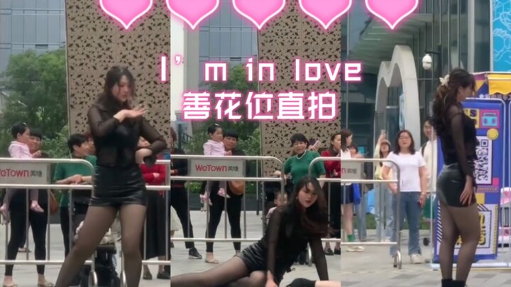 【SECRET】可爱在性感面前不值一提|5.13杭州路演SECRET—I’m in love善花位直拍