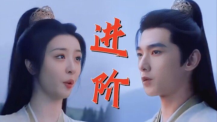 恭喜两人一同进阶成功，可是忘尘丹的药效好像没那么大！韩老魔：药不能停！陈巧倩：我好像喜欢他了！