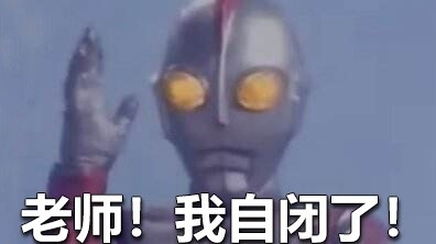 Tại sao tác giả của trò chơi "Jump King #02" lại không phải vào tù? Tôi bị tự kỷ!