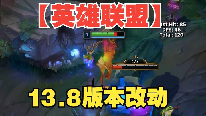 Little Deer Gets Insane Buffs! [LoL] Patch 13.8 Changes