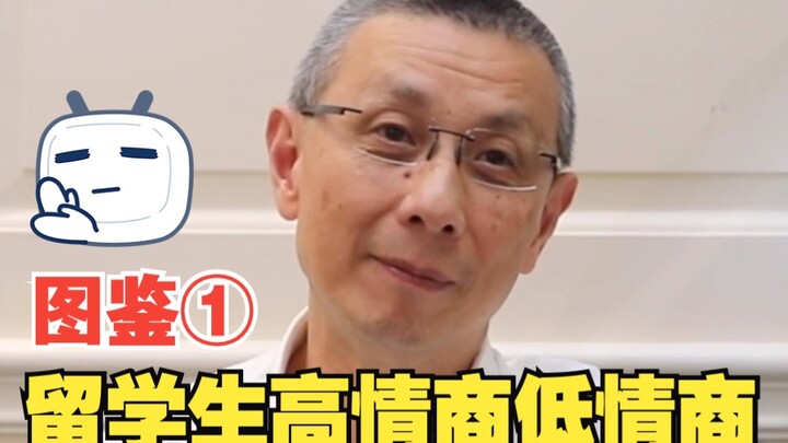 Spoken English that makes professors and foreign team members want to punch someone in seconds! Did 