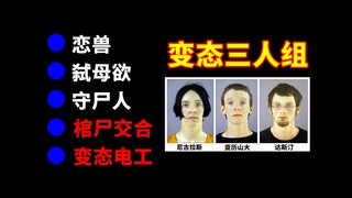 荒诞的人类故事