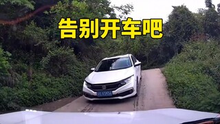 Your greatest contribution to mankind is - don't drive!