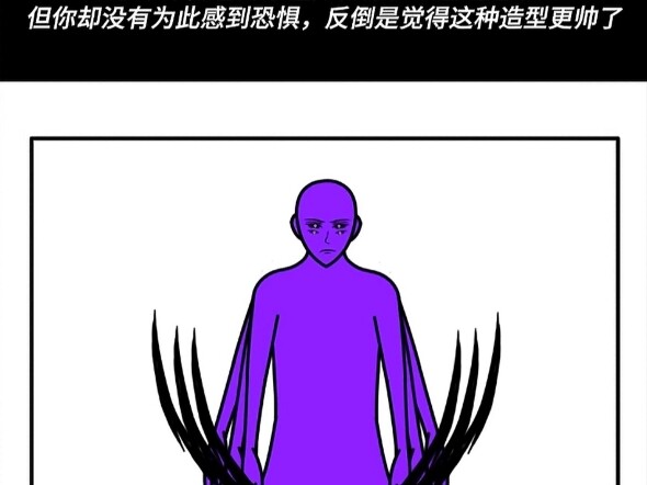 Trong câu chuyện, một nhân vật có số lượng các bộ phận trên cơ thể vượt xa người thường, nhưng thay 