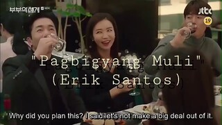 Pagbigyang Muli  (Erik Santos) Park Sun Young & Kim Young Min  (The World Of The Married Couple)