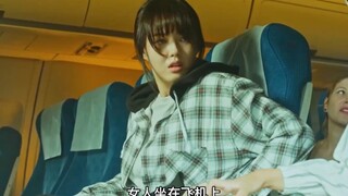 女孩从小就有阴阳眼，可家人却认为她是疯子！《地狱使者》