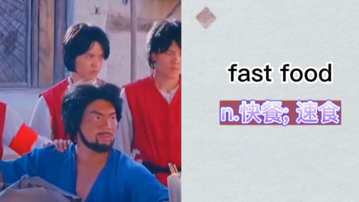 “Thức ăn nhanh”