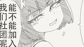 Bạn có thể tham gia câu lạc bộ của chúng tôi không?