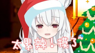 【有栖Mana】明年的目标是多运动...动...不想动！