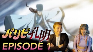 TECHNICALLY NOT AN ISEKAI | Ya Boy Kongming Ep 1 Reaction