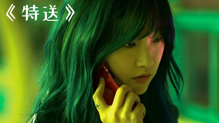 A girl delivers packages in a BMW—whatever other courier companies refuse to deliver, she gets it th