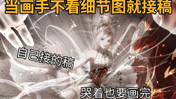 这细节你就抠吧 一抠一个不吱声