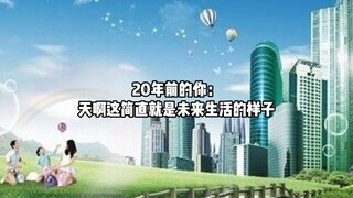 Past you 🤡: Oh my god, this is exactly how my future life will be #Frutigeraero