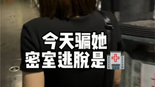 闺蜜走的时候还想着要回来复查