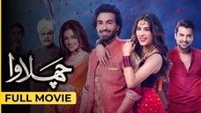 Chhalawa | Full Film | Mehwish Hayat - Azfer Rehman | Geo Films