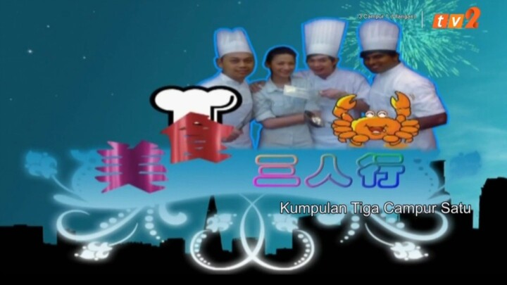 3 Campur 1| Full Telemovie | Sub BM