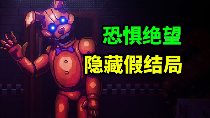 Tokoh utama pahlawan keadilan dihancurkan oleh monster? Bos abnormal ternyata ayahku sendiri! Game p