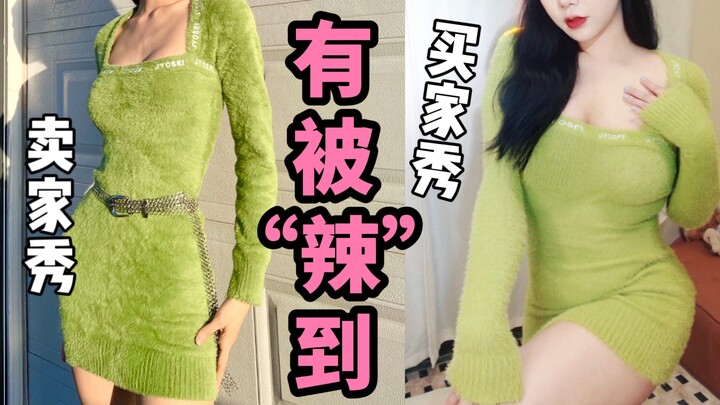“รีวิวการแต่งตัว” เมื่อคนน้ำหนัก 150 ชิ่งลองใส่กระโปรงรัดสะโพกสุดแซ่บเป็นครั้งแรก...