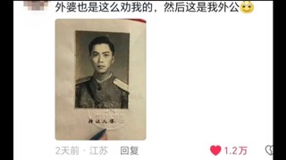 Mom: What's the point of being handsome? Just find someone steady and reliable.