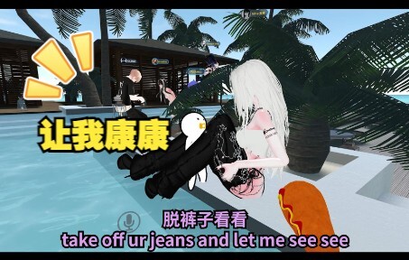 土耳其萝莉的泳池派对（下集)