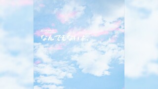 [COVER] จิ้งฮั่น - なんでもないよ, (ไม่มีอะไรหรอก) (เพลงต้นฉบับ : マカロニえんぴつ)