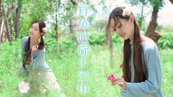 【Jiuying】Christmas Eve♥Merry Christmas♥The moon rabbit is circling in the sky #2019Newcomers Carniva