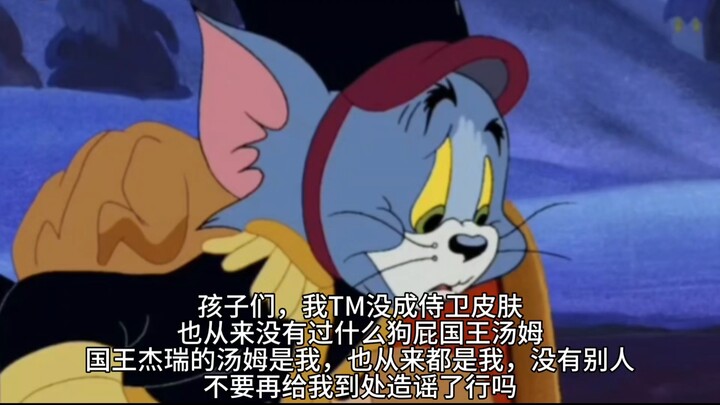 Lên tiếng vì chú lính thiếc Tom!