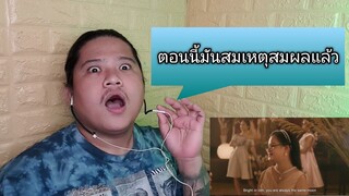 ลาวดวงเดือน 2021 Under the Same Moon || REACTION | Jethology