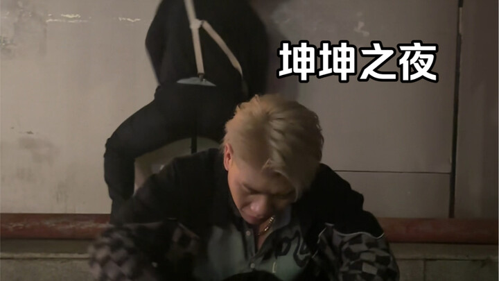 Malam KunKun bertema "Jangan Keluar Rumah Pukul Dua Setengah"