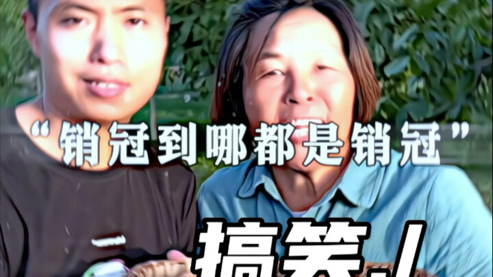 A sales champion is a sales champion everywhere.