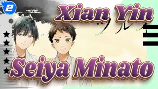 [Xian Yin-Kaze Dance High School Kyudo Club-] Seiya&Minato - From Y to Y_2