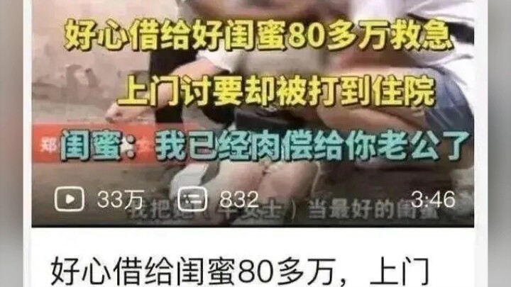 เนื้ออะไรถึงมีราคา 800,000?