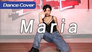 Hwasa - Maria, Tak Berani Menatap Meski Melalui Layar