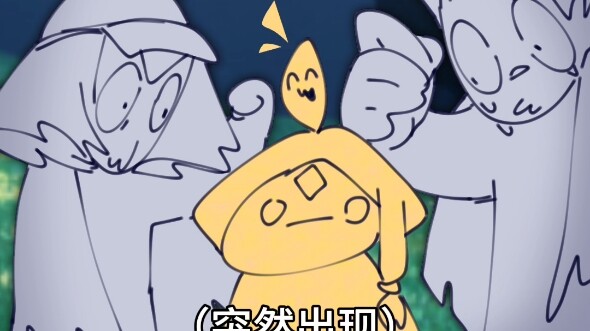 Sangat enak～ (Kondisi terkini kolaborasi Among Us dengan Sky: Children of the Light)