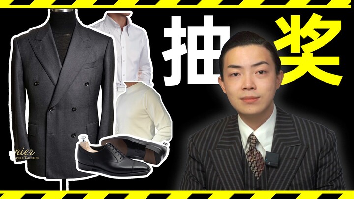 I'll accompany you to get a custom suit—no charge! Total value: 20,478.5! Suit enthusiasts, come on 