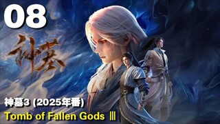 Tomb Of Fallen Gods Season 3 Eps. 8 [Trailer & Fanart]✨