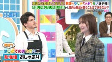 250409 LoveIt! - Konagi