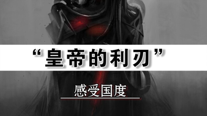 “Falling Snow Soaks the Darkened Land”